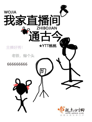 ytt桃桃哪本书最好看网评