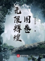 无尽的拉格朗日