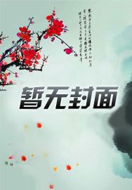 《黑巫师朱鹏》